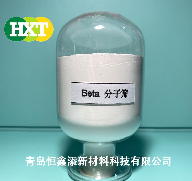 Beta分子筛