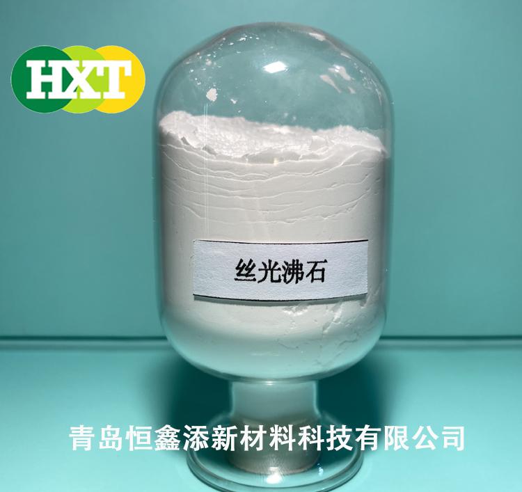 丝光沸石