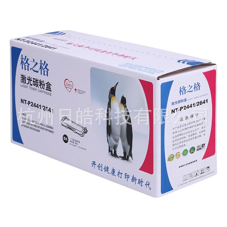格之格哂鼓 NT-CB1035 1518 1519 1618 1813 1818 1919激光碳粉盒