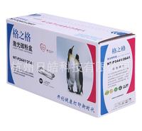 格之格哂鼓 NT-CB1035 1518 1519 1618 1813 1818 1919激光碳粉盒