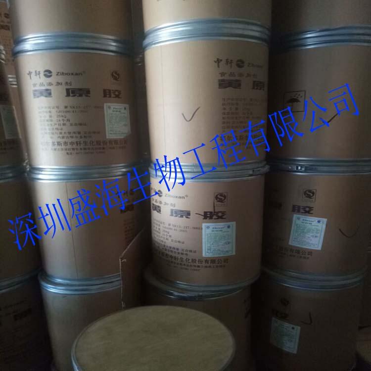 现货供应 黄原胶 食品级 量大优惠 黄原胶 质量保证