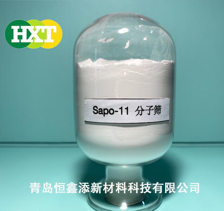 Sapo-11分子筛