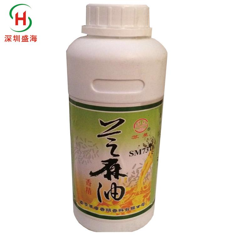 芝麻油香精 生产厂家直销 芝麻油香精 量大优惠