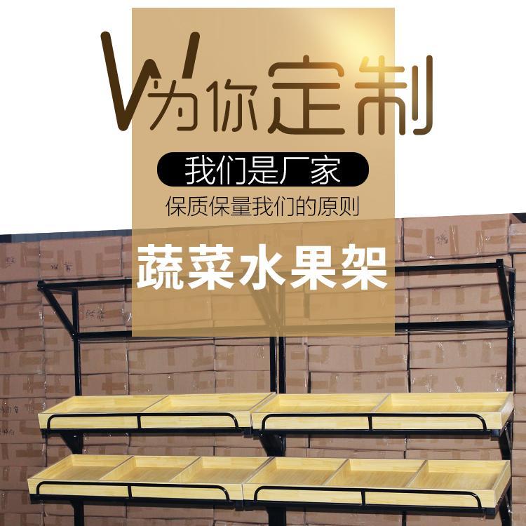 超市货架价格 超市零食货架 质优价廉 值得信赖