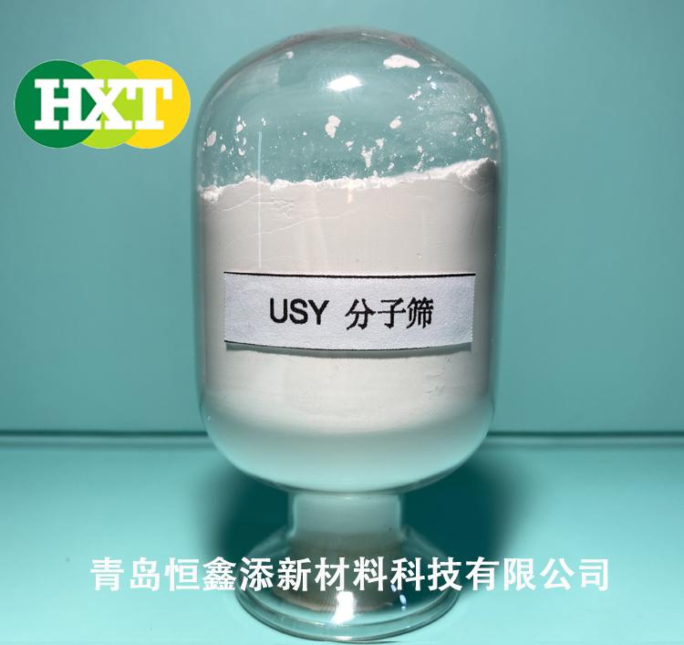 USY分子筛