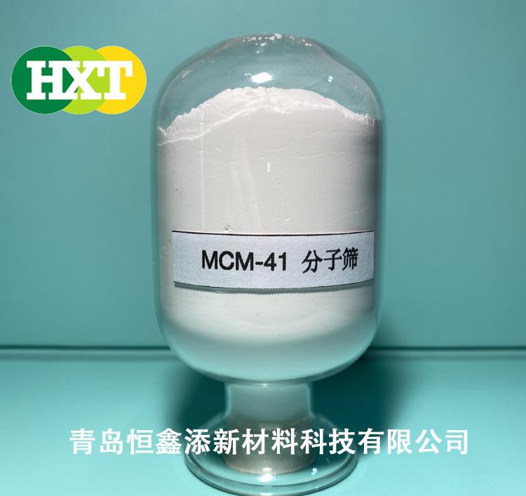 MCM-41分子筛