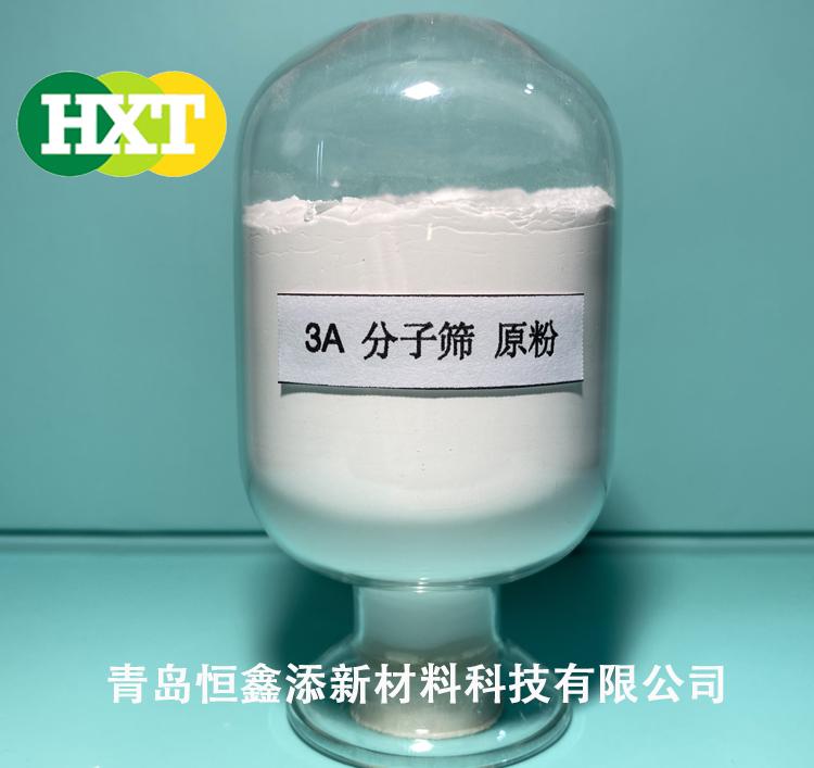 3A分子筛 原粉