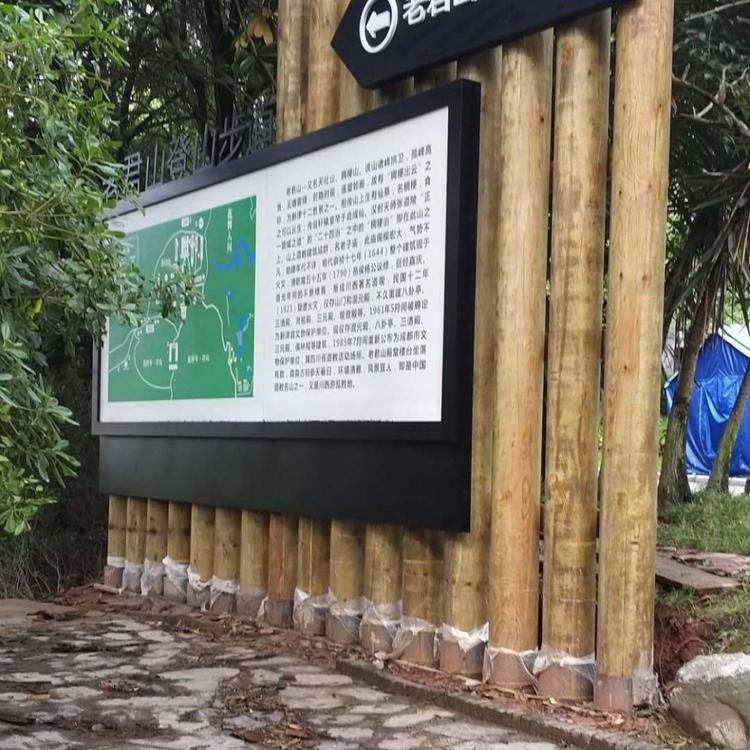 专注广告标识17年                   成都景区标识生产厂