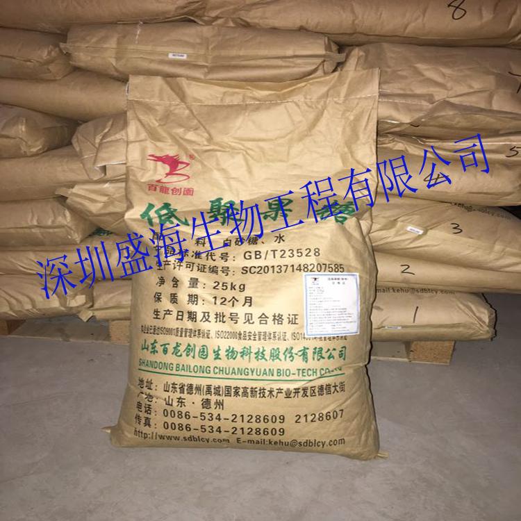 低聚果糖 品质保证 食品级 低聚果糖