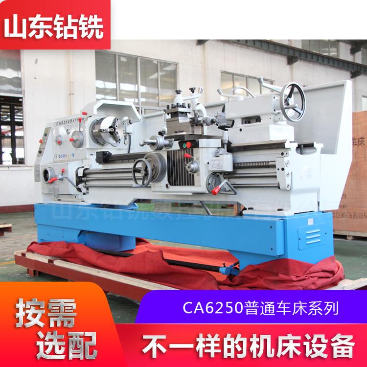 C6250加长床身普通车床 6250*1500大直径端面普通车床