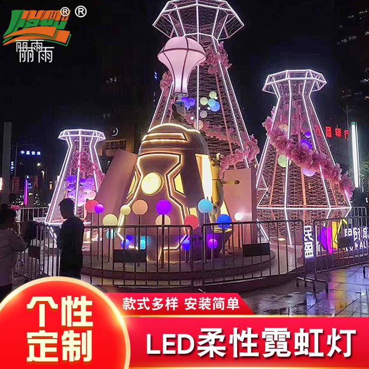 霓虹灯招牌 LED广告牌 柔性霓虹灯 广告标牌