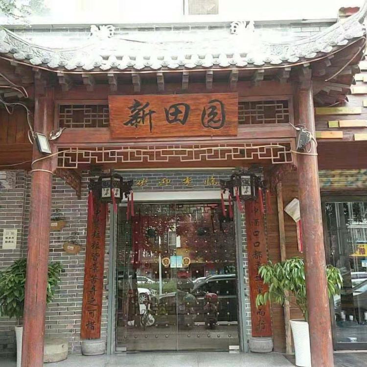 成都古建门头