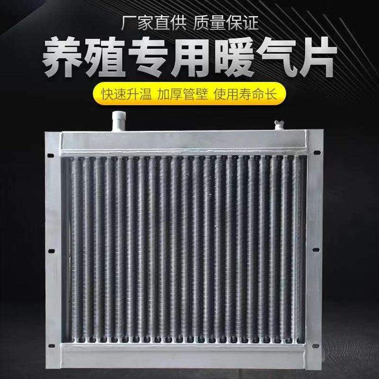 养殖散热器厂家直销价格