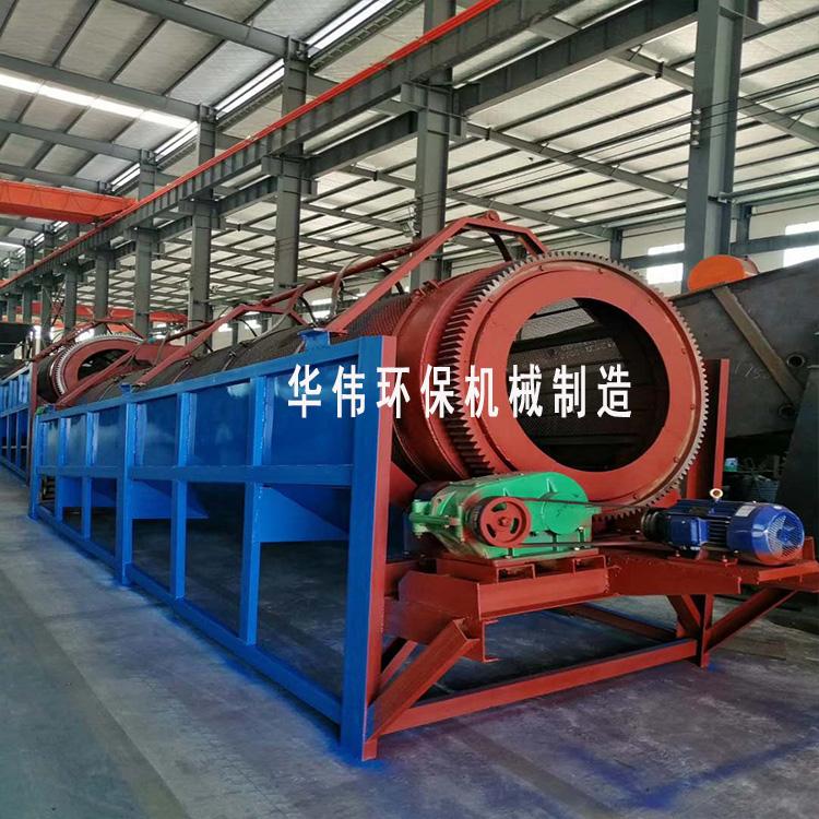 垃圾焚烧发电厂炉渣分选设备   炉渣金属分选设备