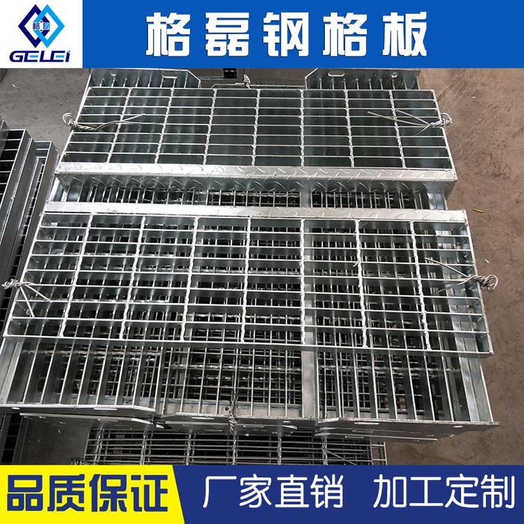 钢格栅盖板不锈钢篦子热镀锌复合钢格板厂家直销复合花纹钢格板防滑