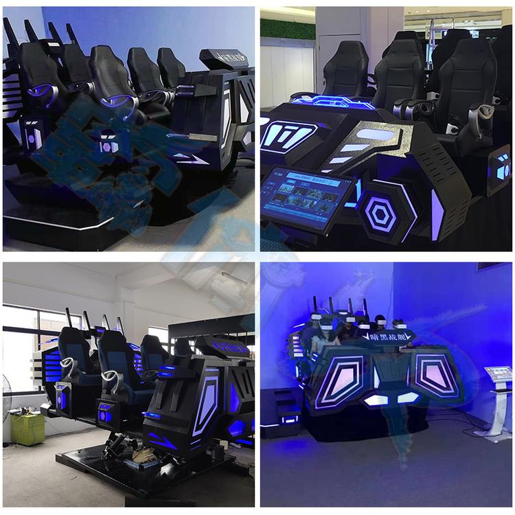 VR暗黑战舰暗黑战车vr厂家游乐设备vr设备生产厂家乐阳设备