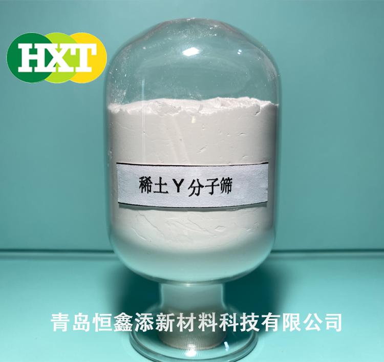 稀土Y分子筛