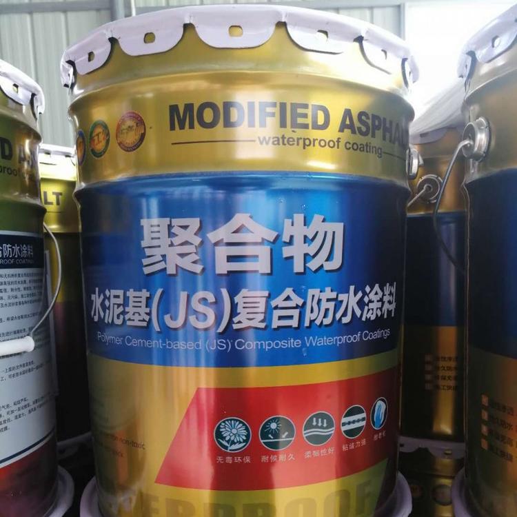 厂家直销 卫生间墙面楼面防水水涂料JS防水涂料