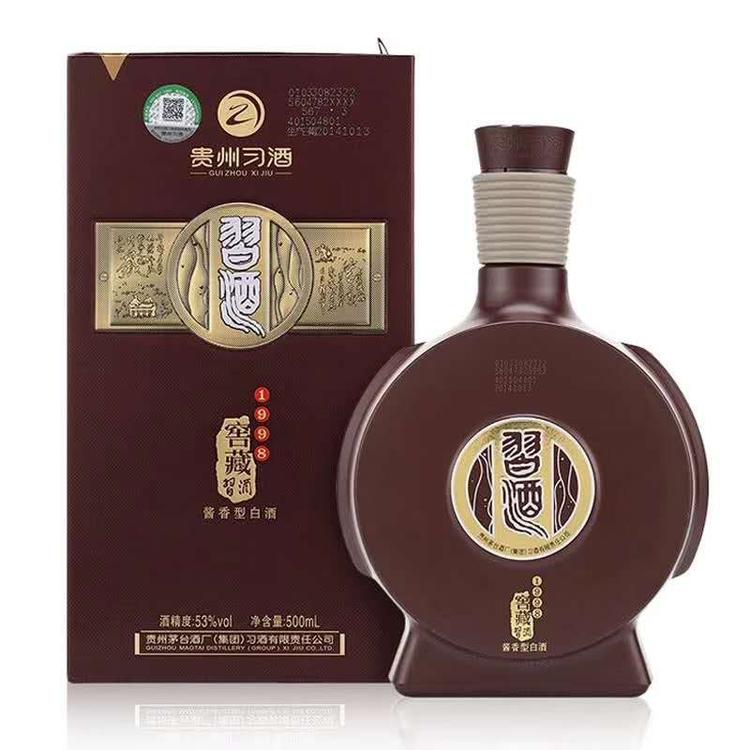 郑州习酒窖藏1998批发    53度习酒10年窖藏 53度习酒15年窖藏