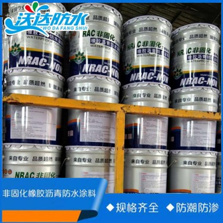 橡胶防水涂料  大量批发橡胶防水涂料加工