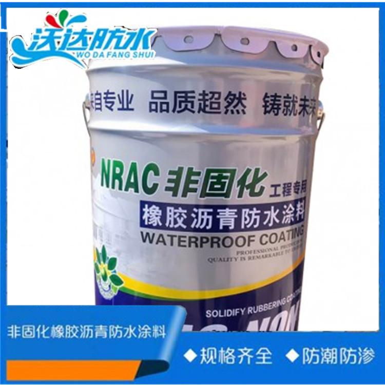 湖南非固化橡胶沥青防水涂料  常年加工岳达牌非固化橡胶沥青防水涂料楼房专用