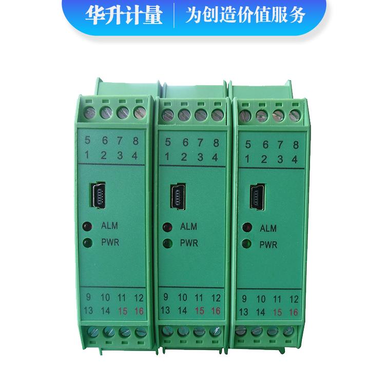 智能信号调理器
