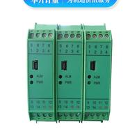 智能信号调理器