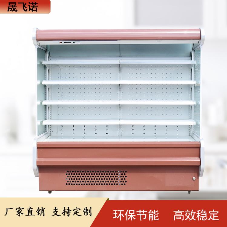 厂家直销风幕柜 超市蔬菜 水果保鲜风幕柜 立式冷藏展示柜价格