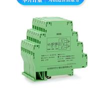 智能信号隔离器