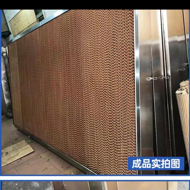 养殖场降温水帘墙  湿帘墙