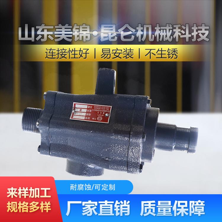 厂家供应蒸汽导热油旋转接头 螺纹连接接头耐高温旋转接头可定制