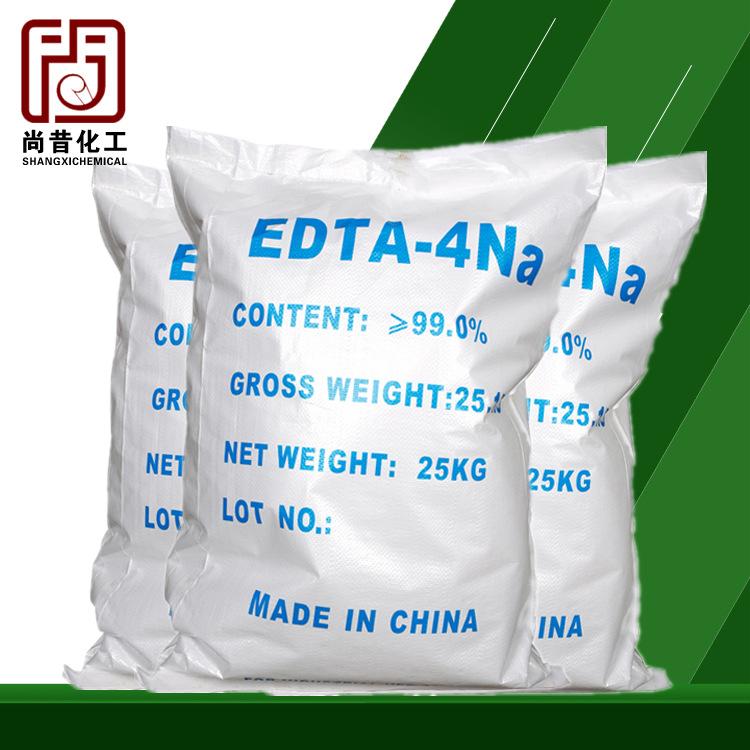 99%含量EDTA四钠 工业EDTA四钠硬水软化剂EDTA四钠