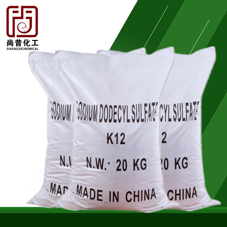 批发发泡剂十二烷基硫酸钠阴离子表面活性剂k12