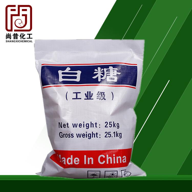 99%污水处理白糖 工业白糖国标工业级