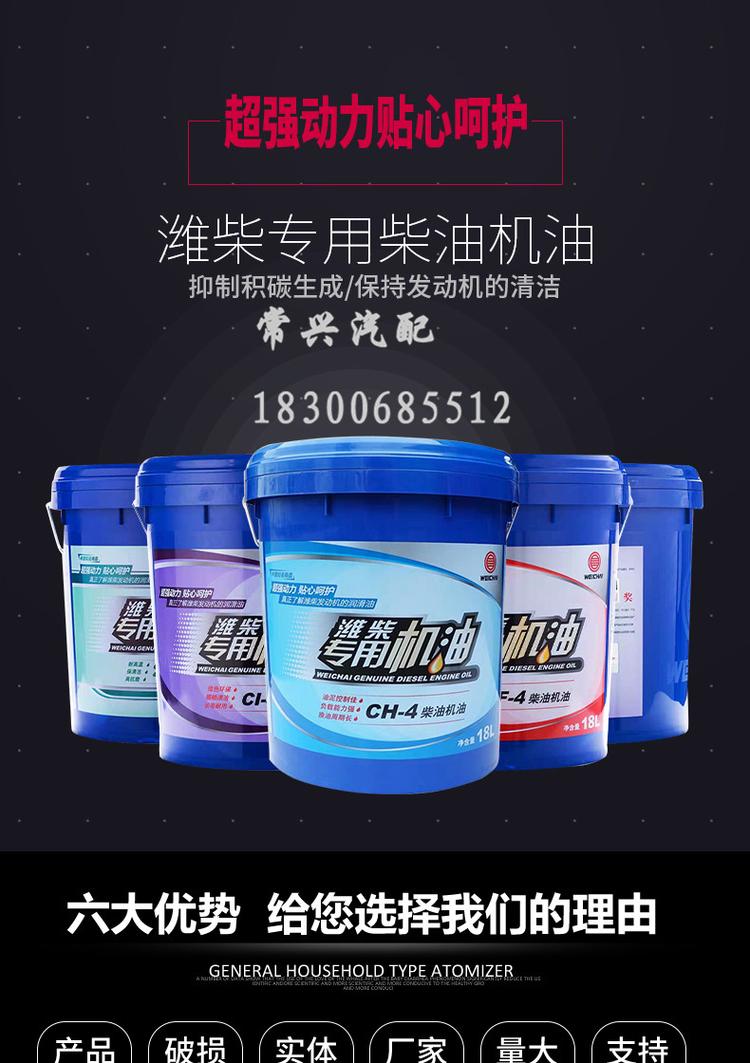 液压油：工业之润滑剂
