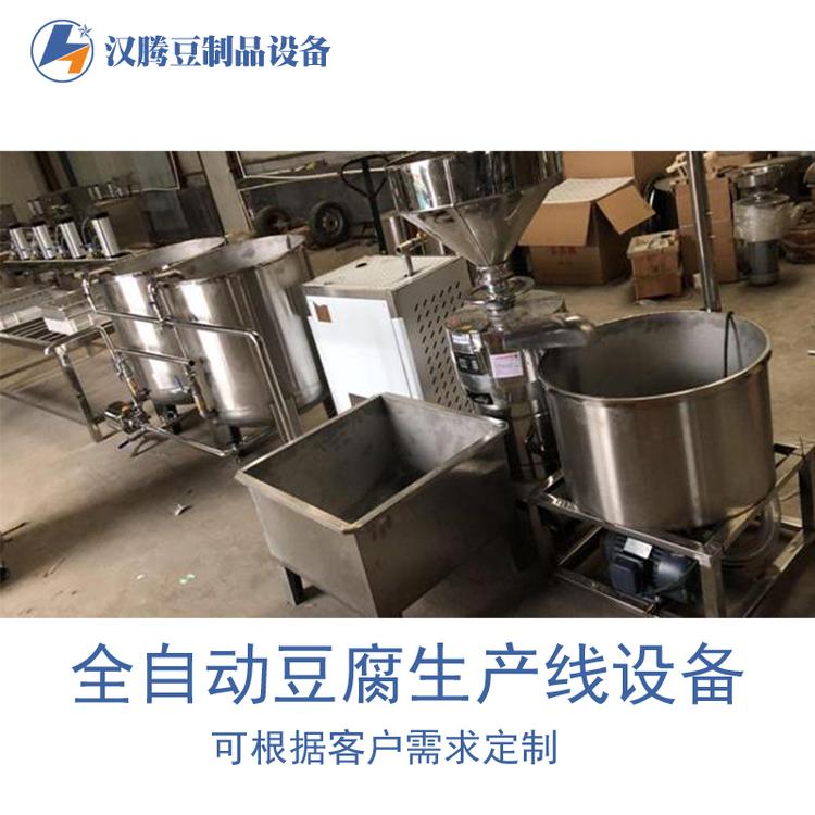 全自动大型豆腐加工机械 大型豆腐配套设备 磨浆机配套上渣机
