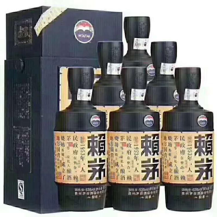 赖茅白酒   郑州赖茅批发价格  赖茅蓝酒销售