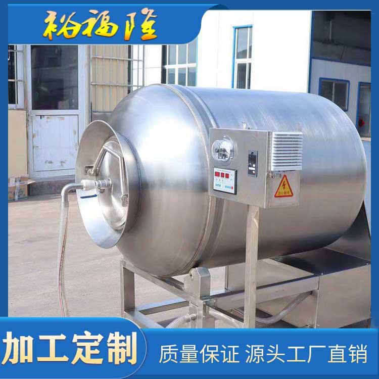 供应鱼虾鱼肉滚揉机 牛羊肉真空滚揉机价格 欢迎选购