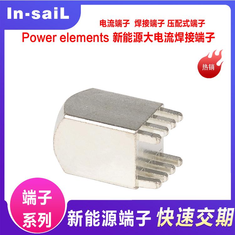 双排针大电流端子 大功率逆变器电流连接件 压配式接线端子