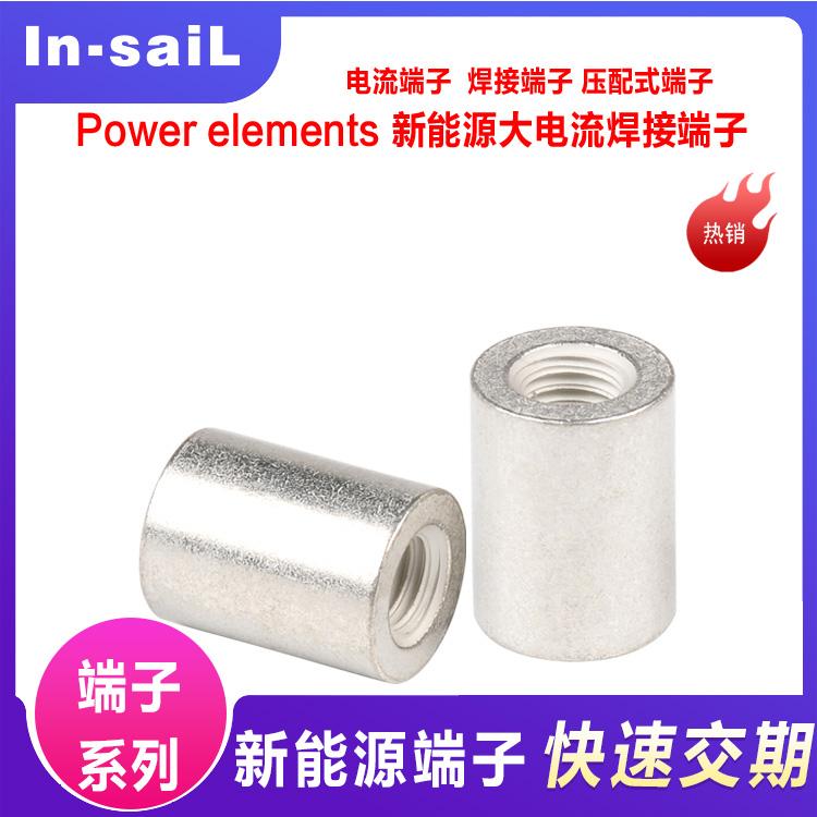 In-saiL PCB接线端子 全绝缘小空间接线端子 贴装端子自动化安装