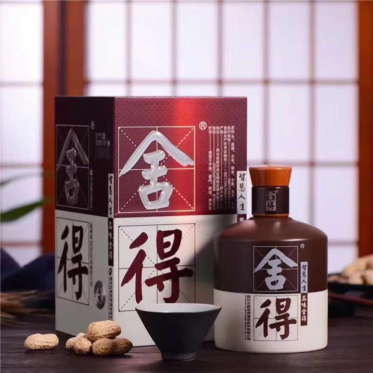郑州舍得酒批发   沱牌舍得酒批发   品味舍得  智慧人生  舍得酒52度 浓香型高度酒