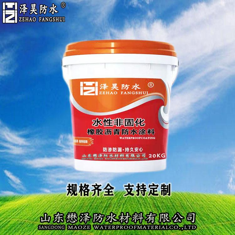水性非固化青防水涂料 抗老化防水涂料 非固化沥青防水涂料 厂家直销