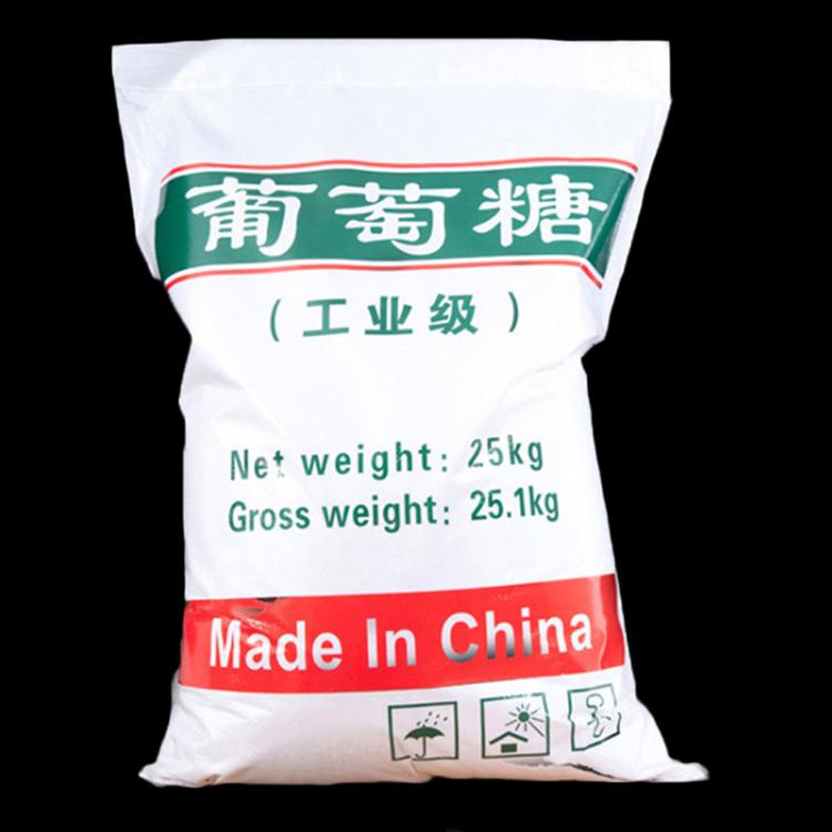 苏州厂家出售葡萄糖  水处理葡萄糖 质量可靠 量多价优