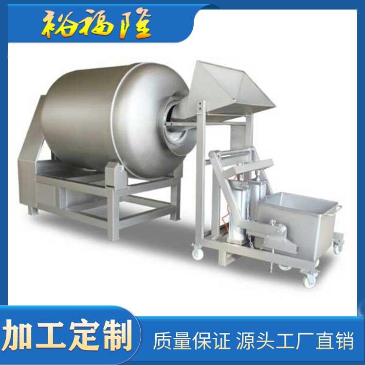 供应鸡腿鸭脖真空滚揉机 肉类真空滚揉机价格 欢迎选购
