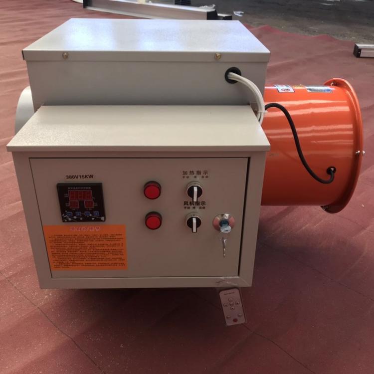 【荐】德邦温控—养殖农牧温室工业遥控电暖风炉电加温神器暖风炉安全方便
