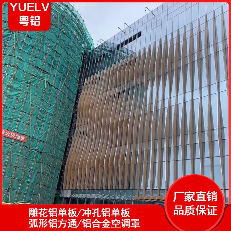 广州波浪铝方通-深圳木纹弧形铝方通批发-粤铝建材广东弧形铝方通供应商