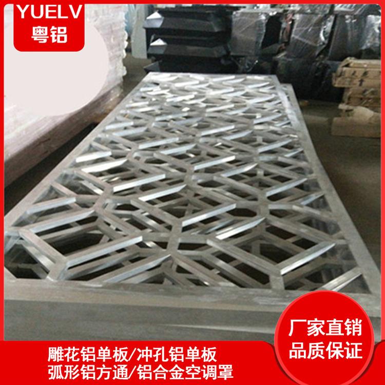 铝合金方管窗花厂家供应 金属镂空窗花隔断 仿古木纹铝窗花