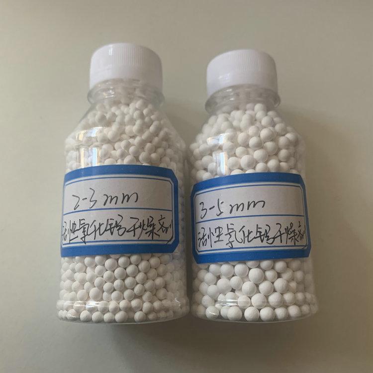 潍坊活性氧化铝价格 大颗粒活性氧化铝干燥剂