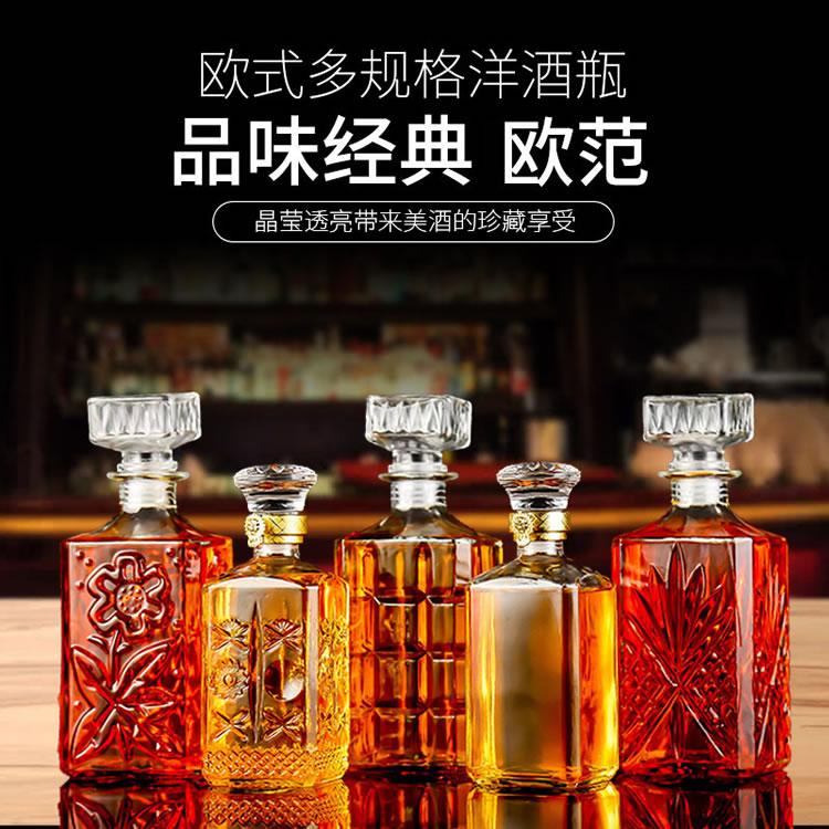 375ML果酒酒瓶 饮料玻璃瓶  郓城富兴酒类包装
