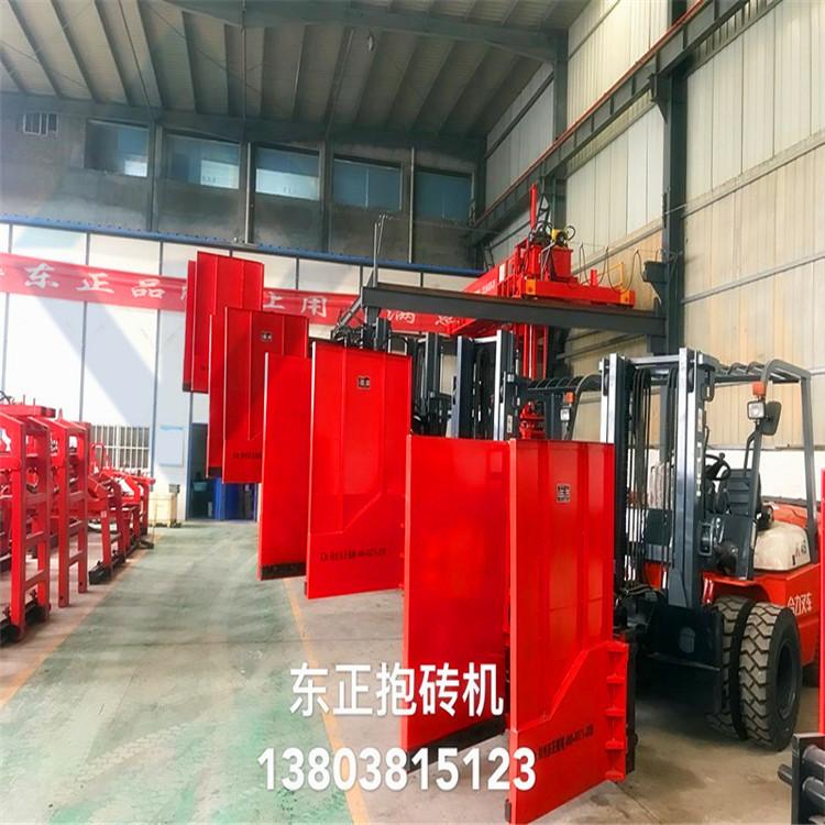 叉车式一体化抱砖机 加气块叉车抱砖机 规格齐全 欢迎选购